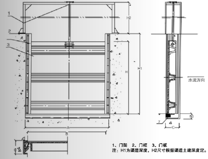 不锈钢插板闸门安装结构图