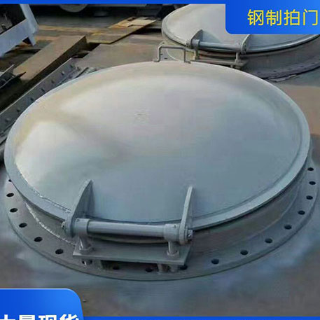 钢制浮箱拍门FPM工作原理