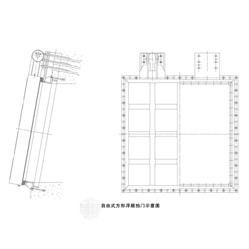 方形浮箱拍门结构图