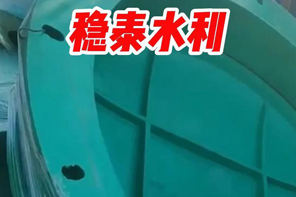 批量玻璃钢拍门运达山东施工现场准备安装记录